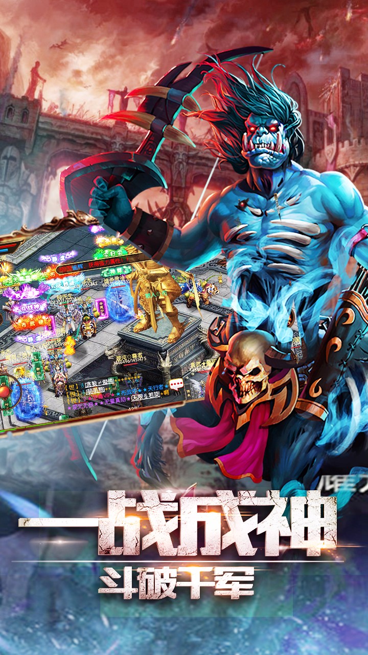 屠龍戰(zhàn)游戲