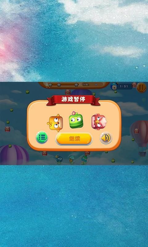 別吃雞