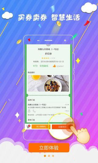 優(yōu)匯圈