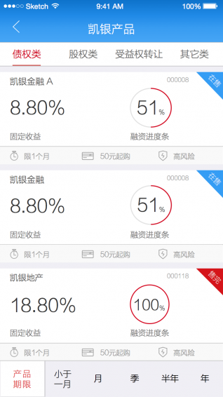 銀鋪