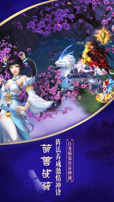 異界修真