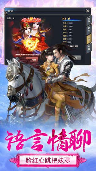 蒼穹之戀
