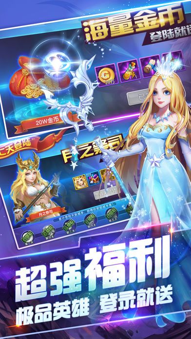 彼方大陸奇跡覺醒