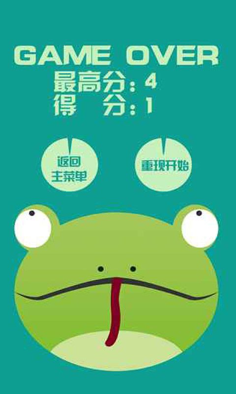 跳躍的冒險(xiǎn)