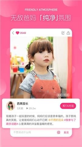 曬娃