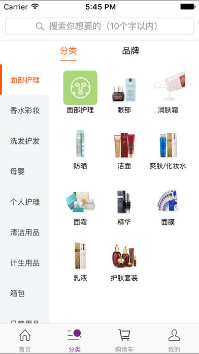 代購寶