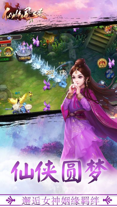蜀山風(fēng)云錄