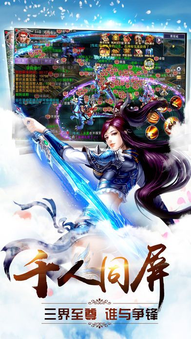 圣堂之路