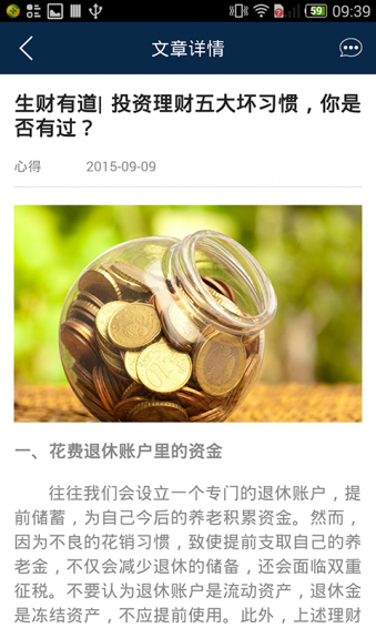 點金勝手