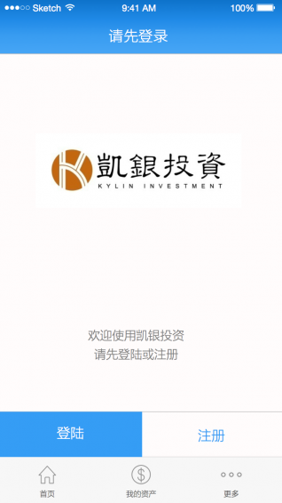銀鋪