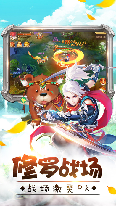 大俠懟他