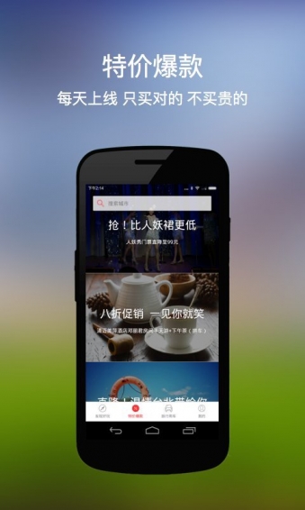 走著旅行