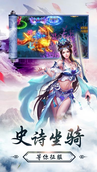 青云劍俠