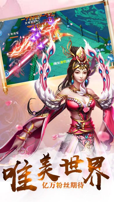 修仙青云決