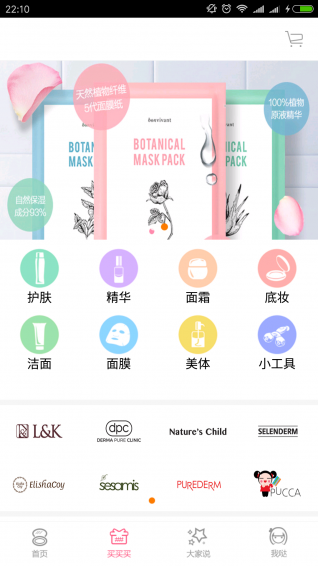 熊貓歐巴