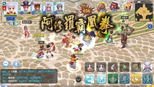 仙境傳說RO永恒