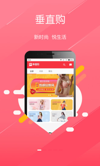 垂直購(gòu)