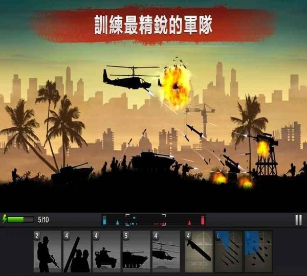 前線爭(zhēng)鋒