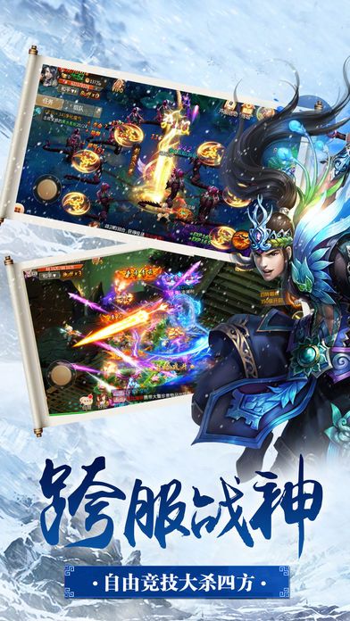 縹緲仙路