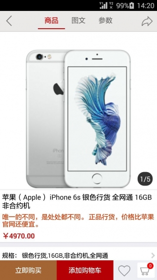 七天惠機