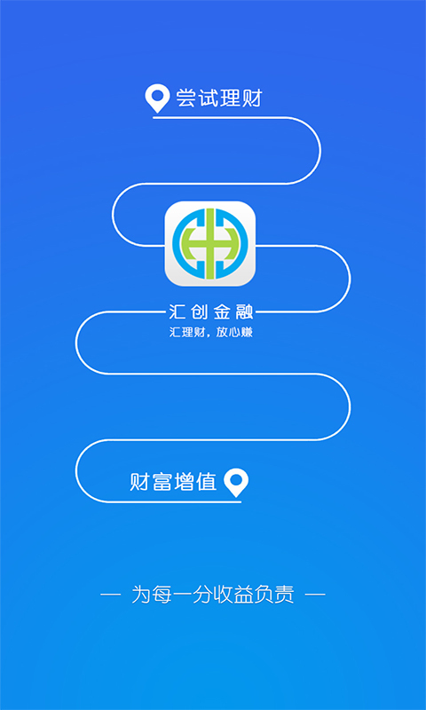 匯創金融