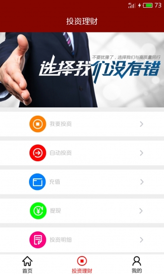 華投網