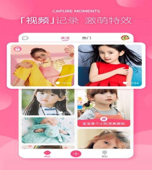曬娃