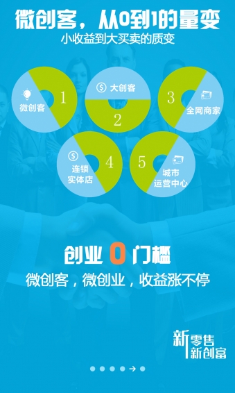 全民易購
