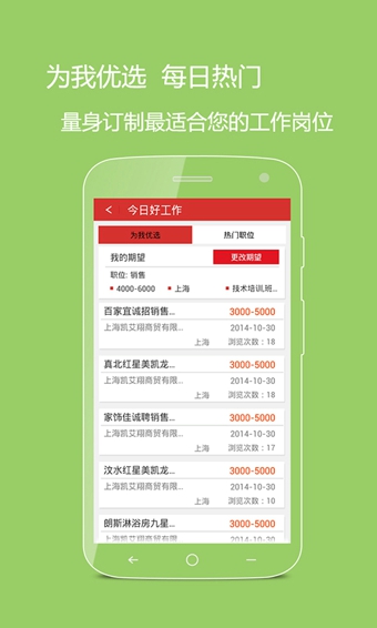 快樂工作