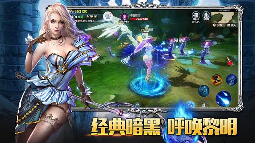 神諭世界
