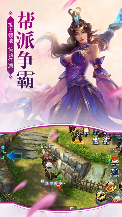 劍靈外傳