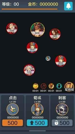 玩?zhèn)€球啊