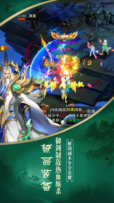 異界修真