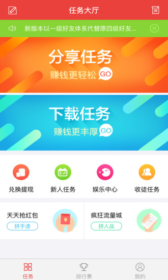 約錢