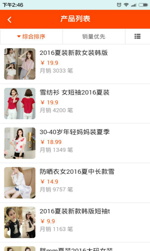 千挑萬選
