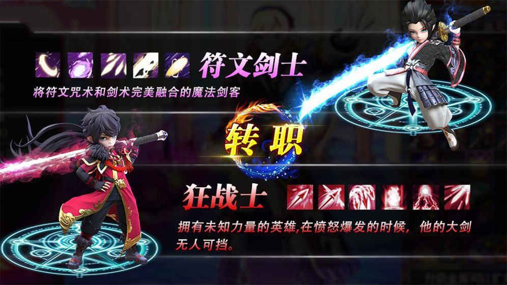 刀劍萌俠傳