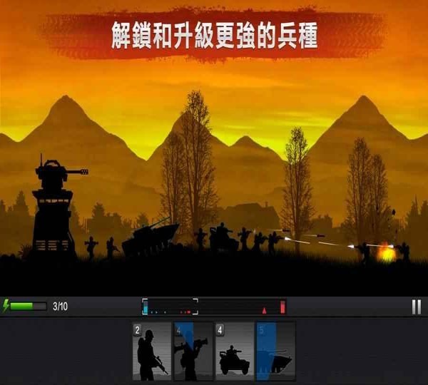 前線爭(zhēng)鋒