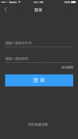 銀鋪