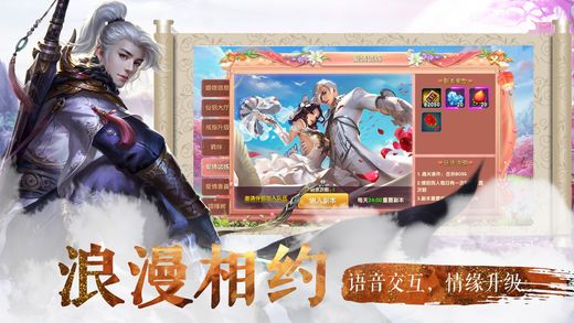 圣墟天下