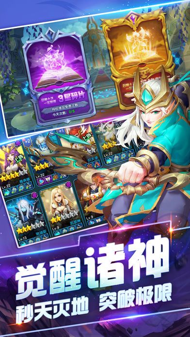 彼方大陸奇跡覺醒