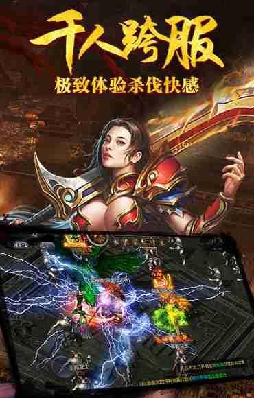 赤月屠龍刀