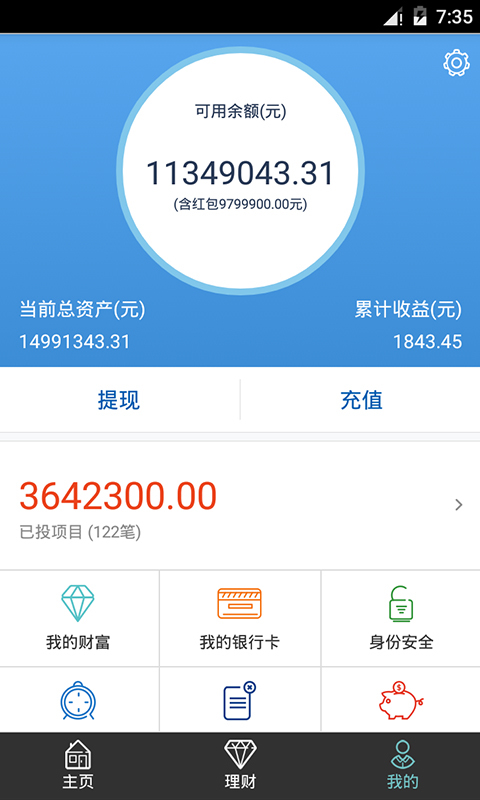 律金寶