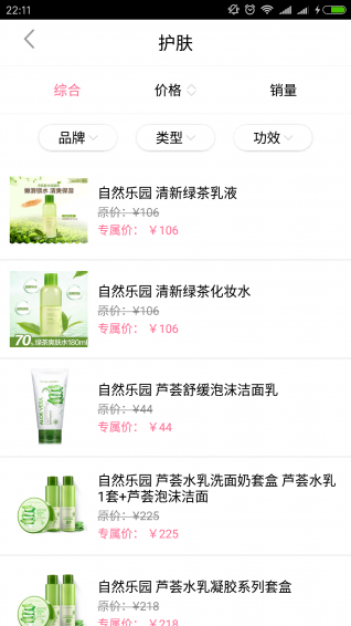 熊貓歐巴