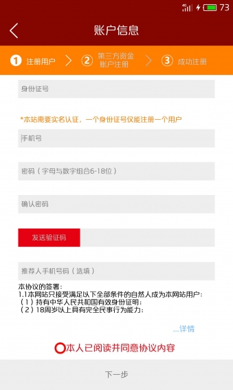 華投網