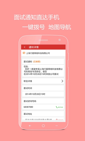 快樂工作