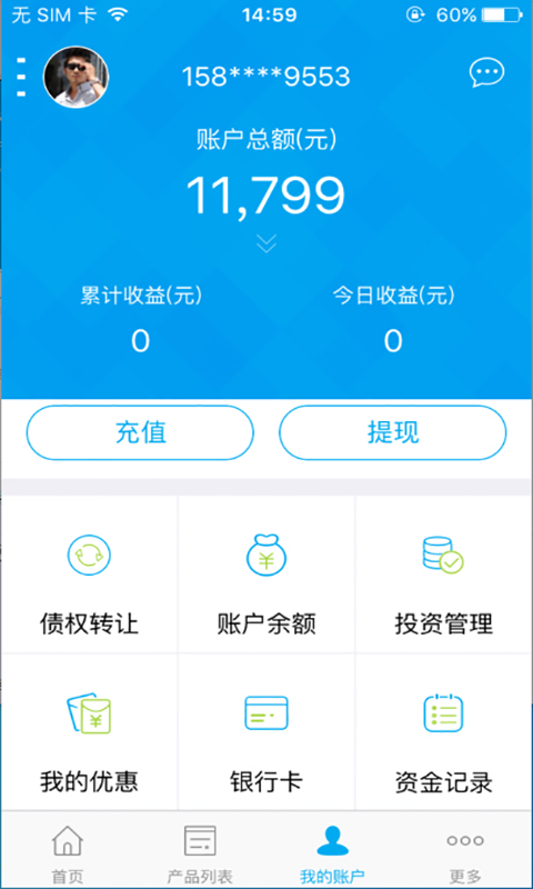 匯創金融