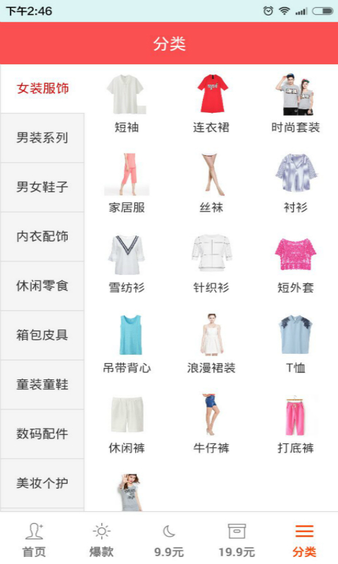 千挑萬選