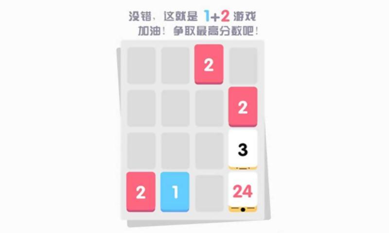 瘋狂合數(shù)