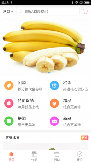 中天農貿