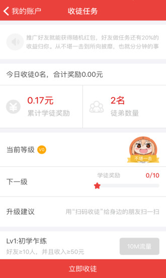 約錢